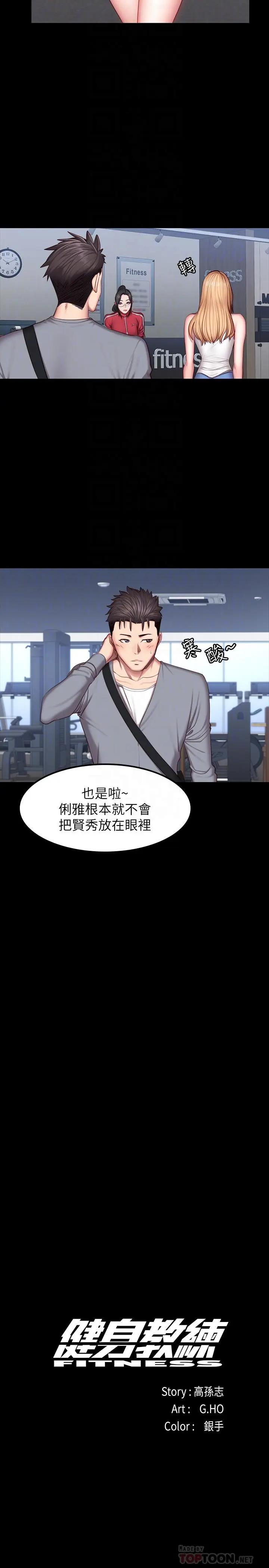 第34話