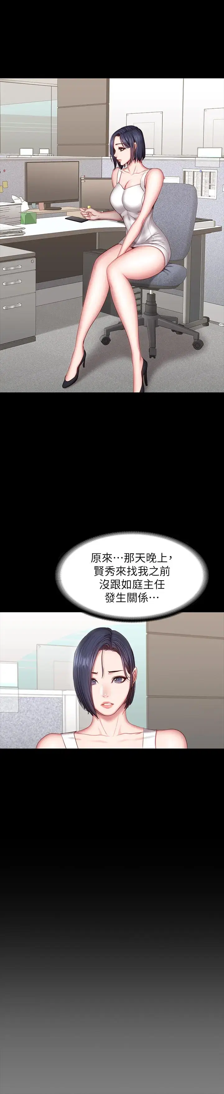 第34話