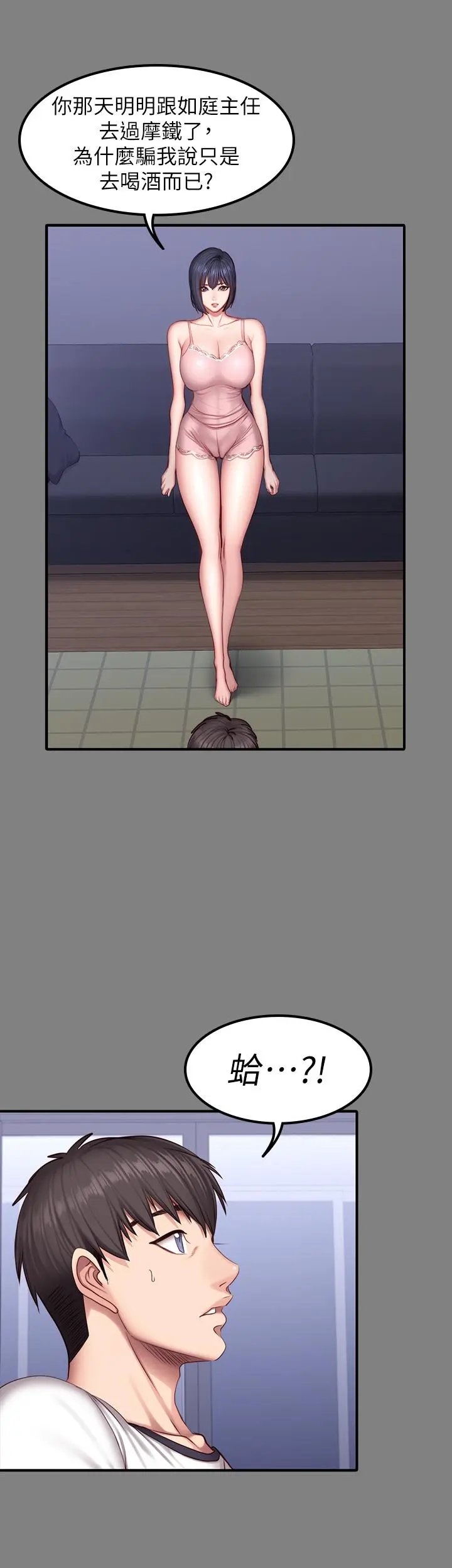 第34話