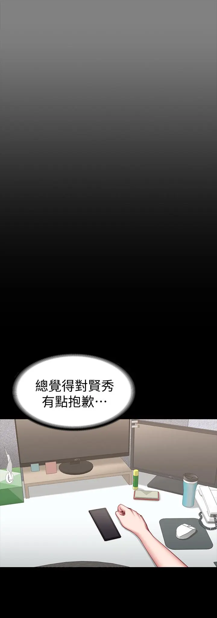 第34話