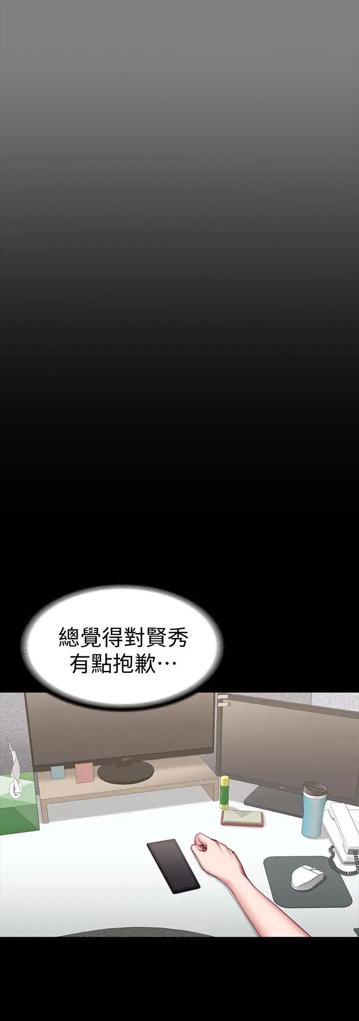 第34話
