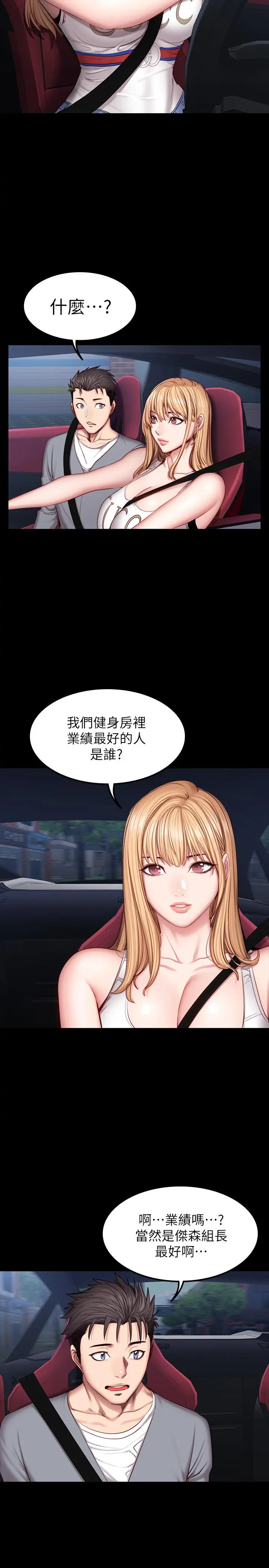 第34話