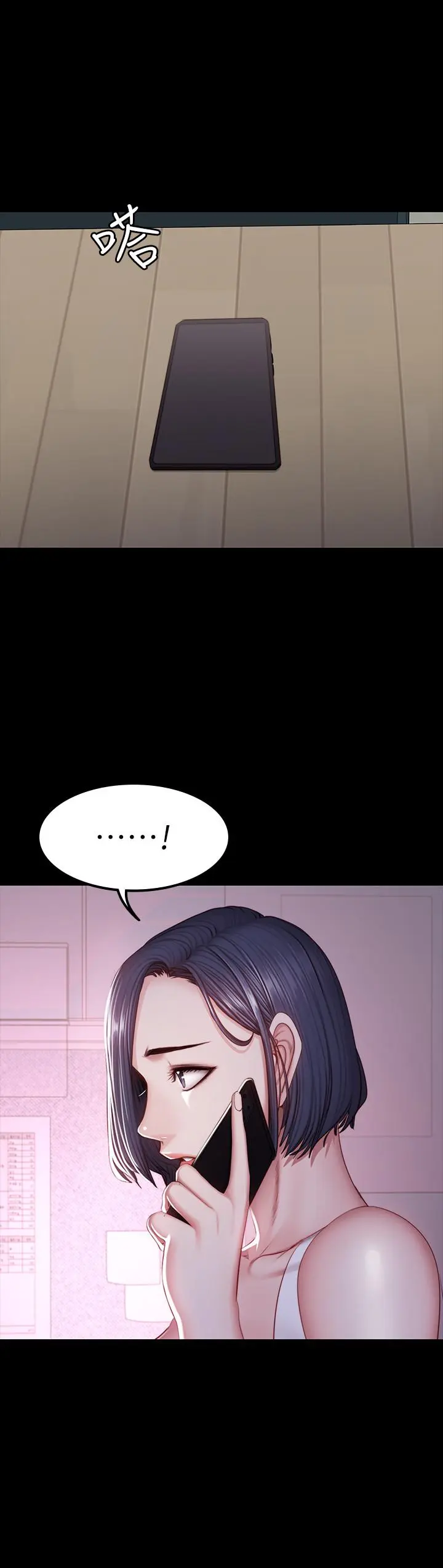 第34話