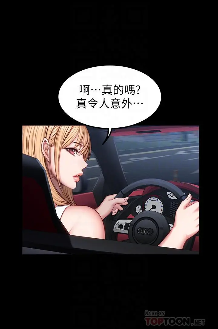 第34話