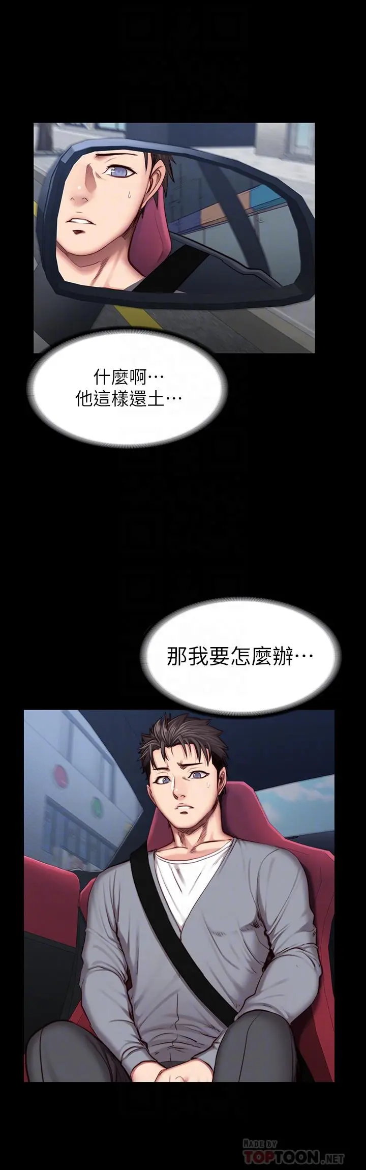 第34話