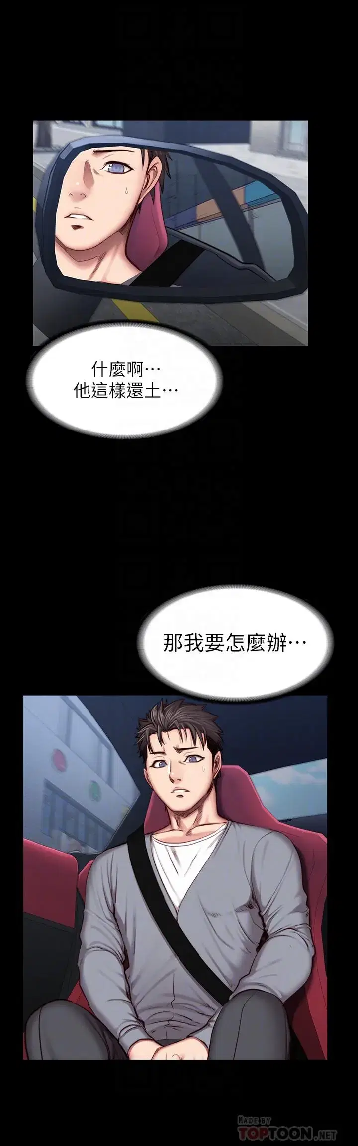 第34話
