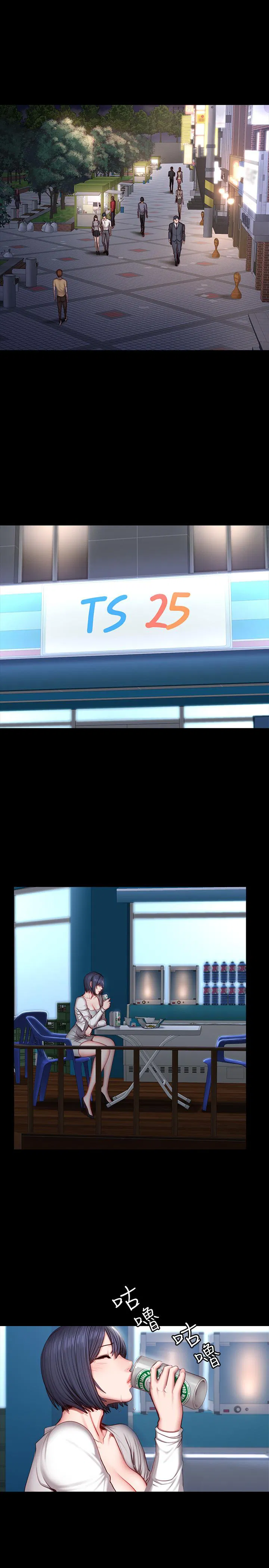第35話