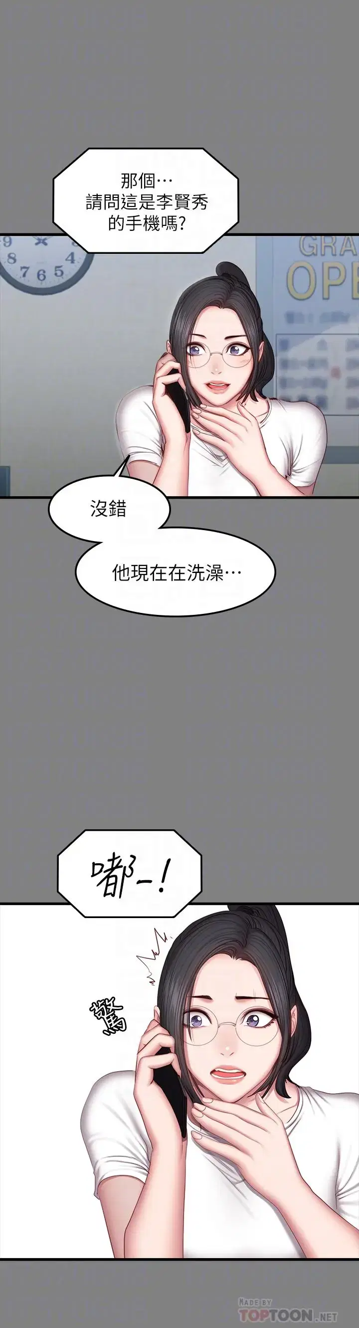 第35話