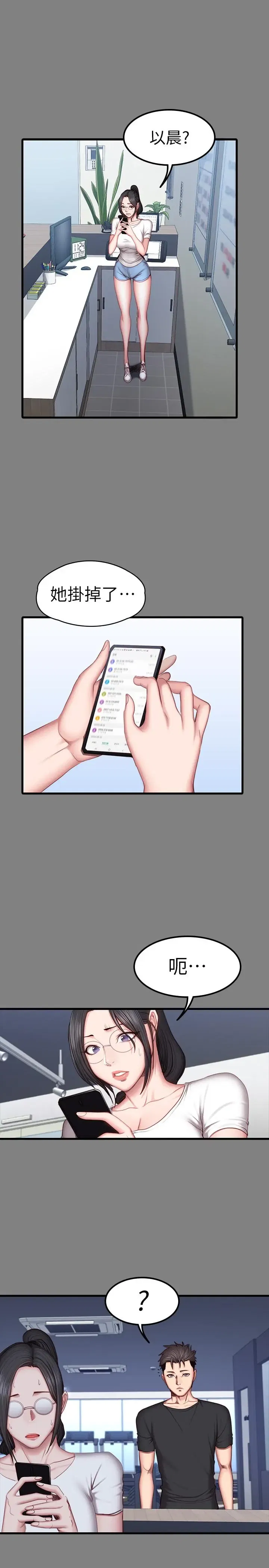 第35話