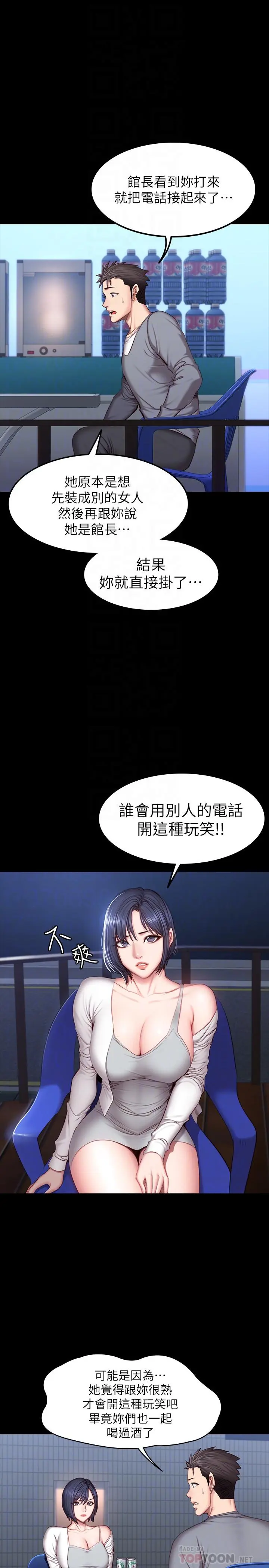 第35話