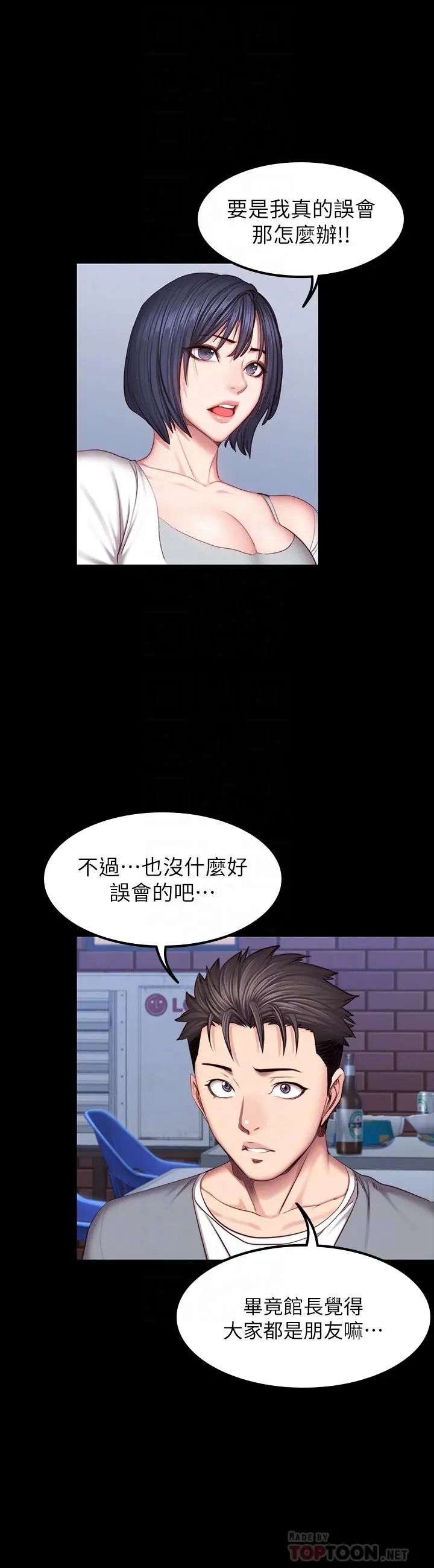 第35話