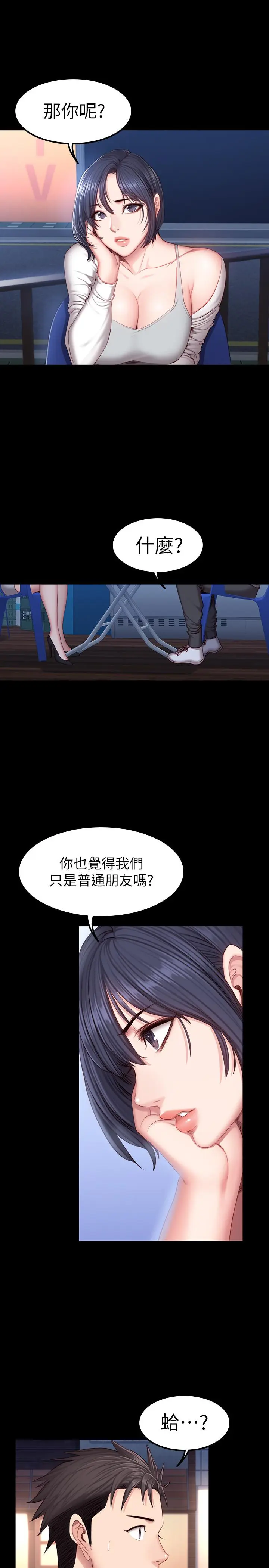 第35話