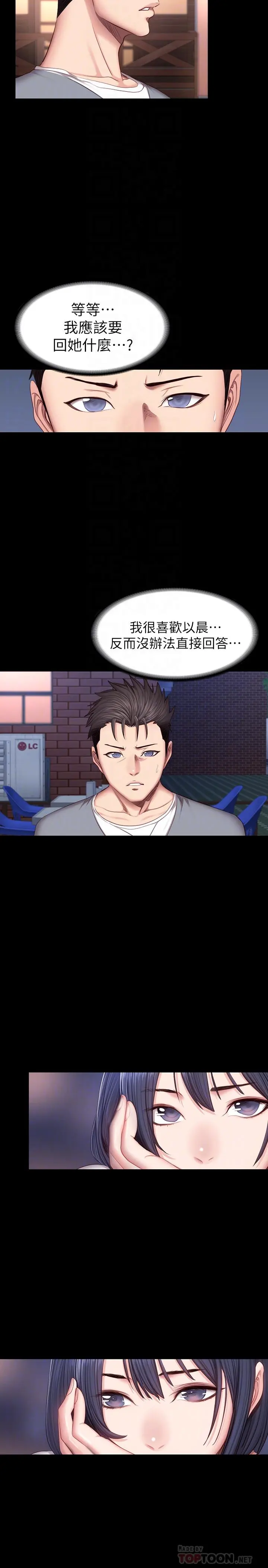 第35話