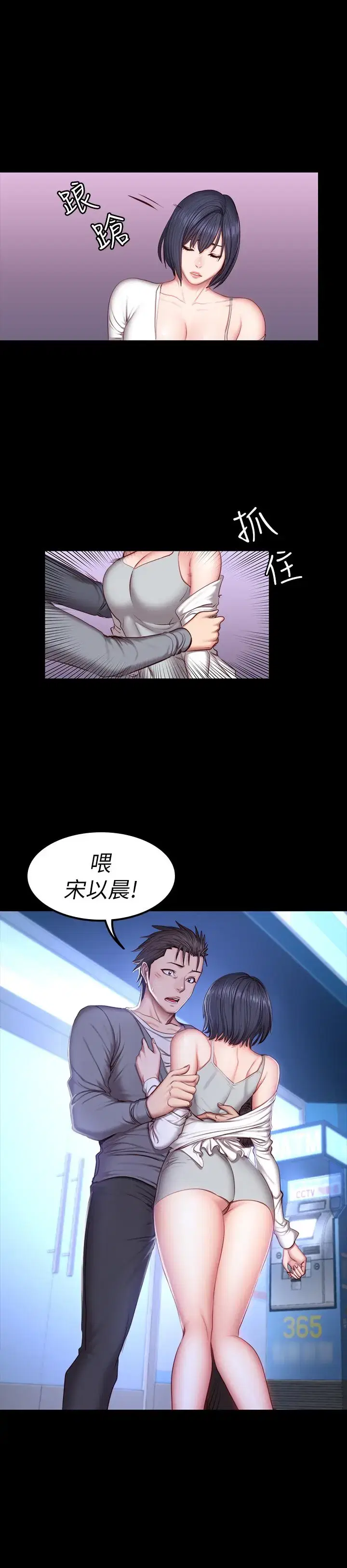 第35話
