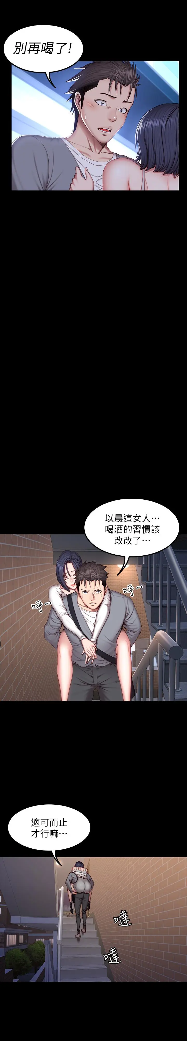 第35話