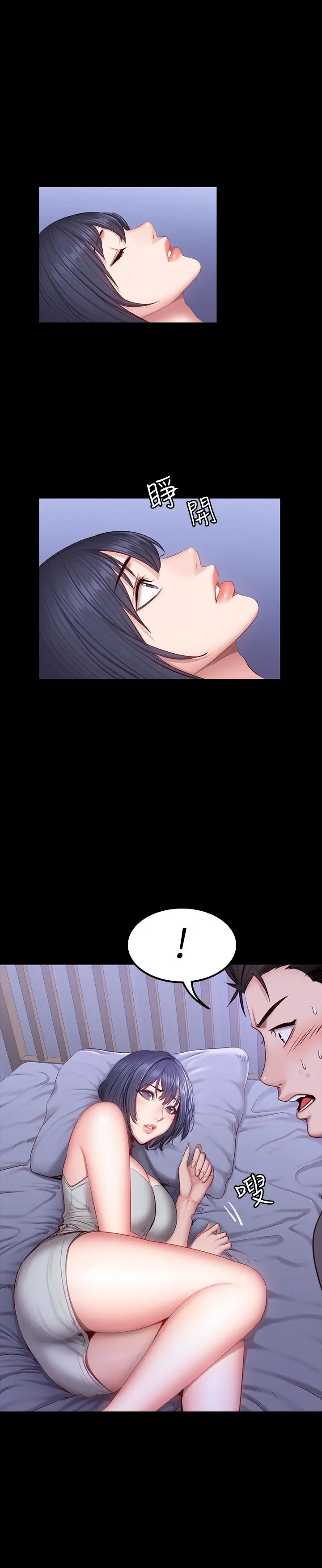 第35話