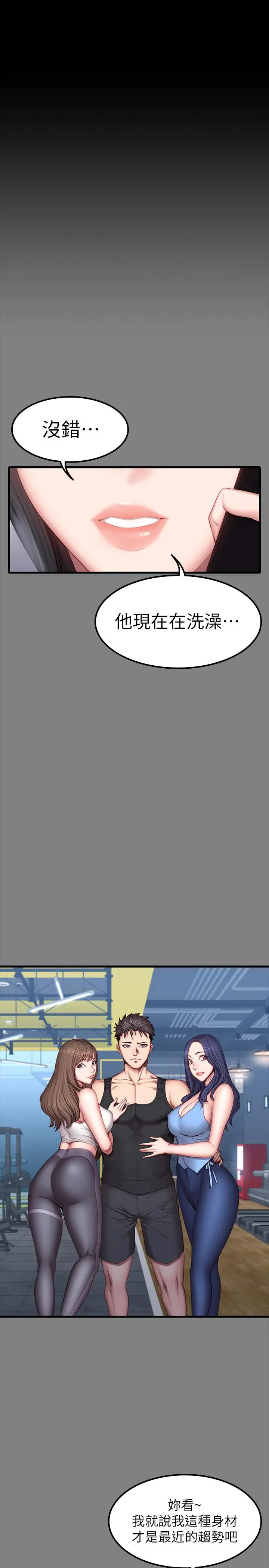第35話