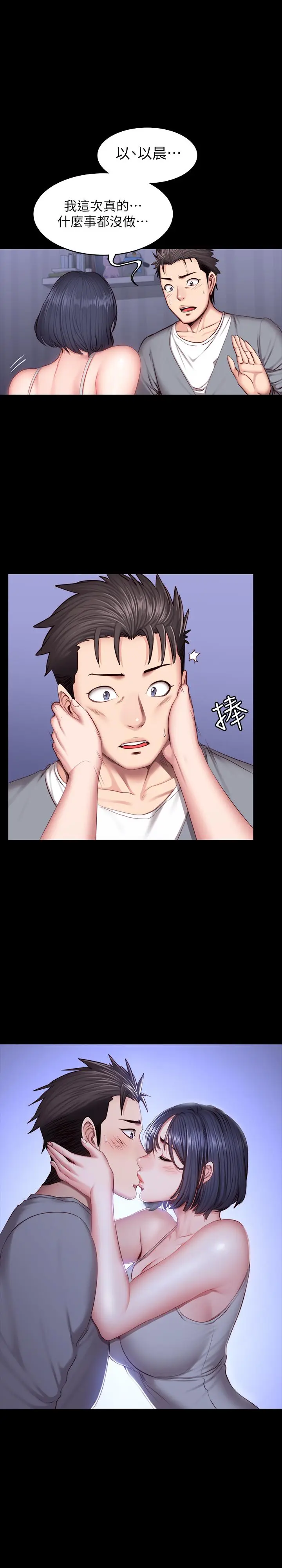 第35話