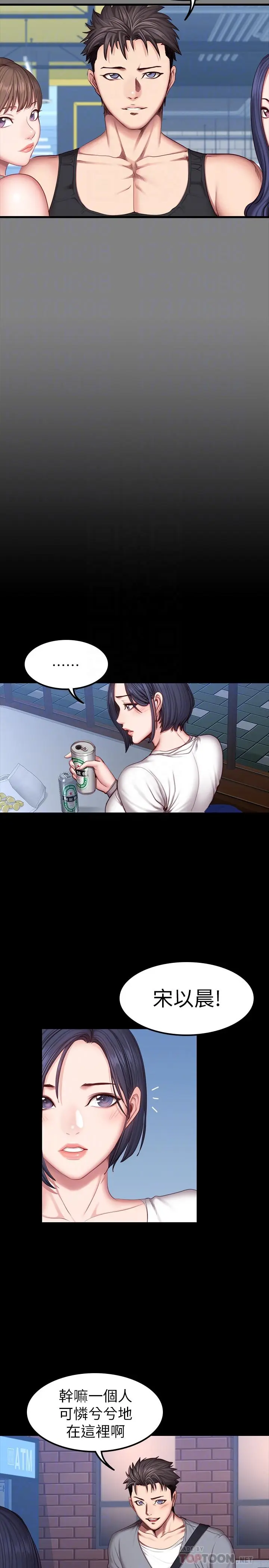 第35話