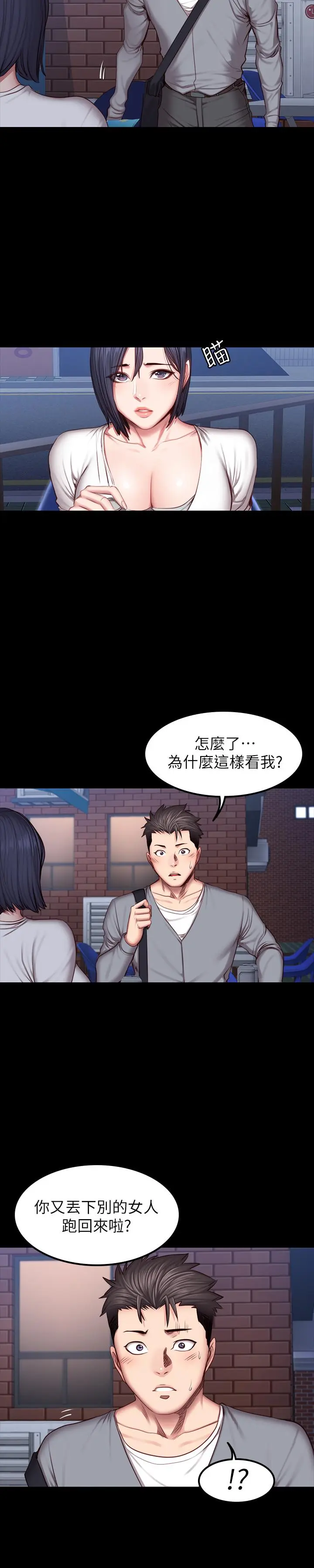 第35話