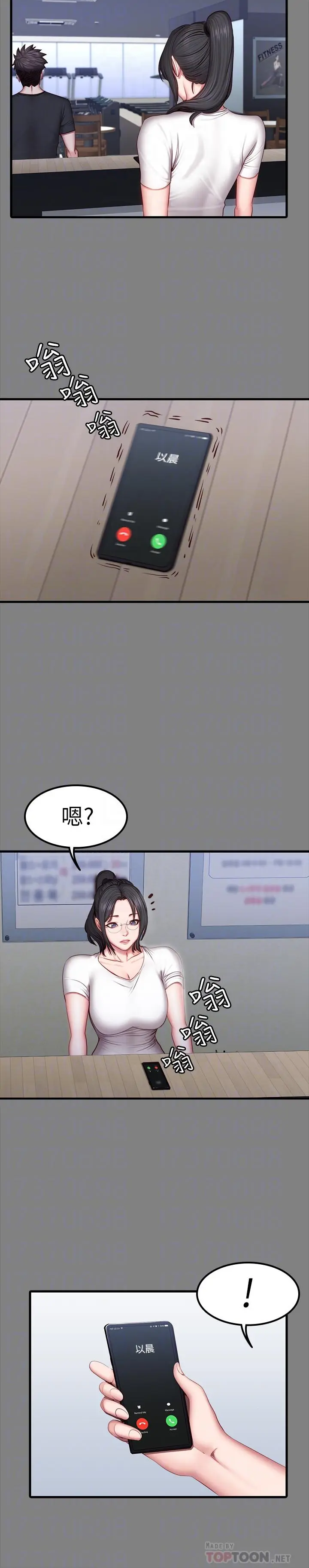 第35話
