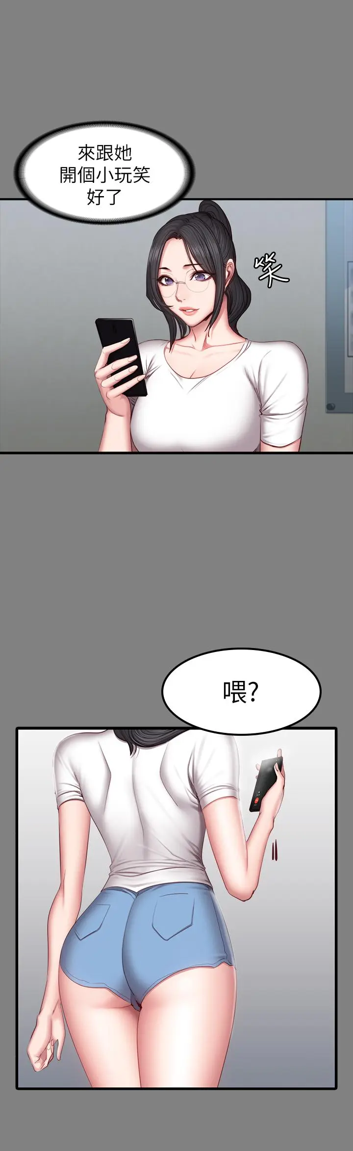 第35話