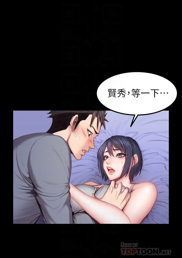第36話