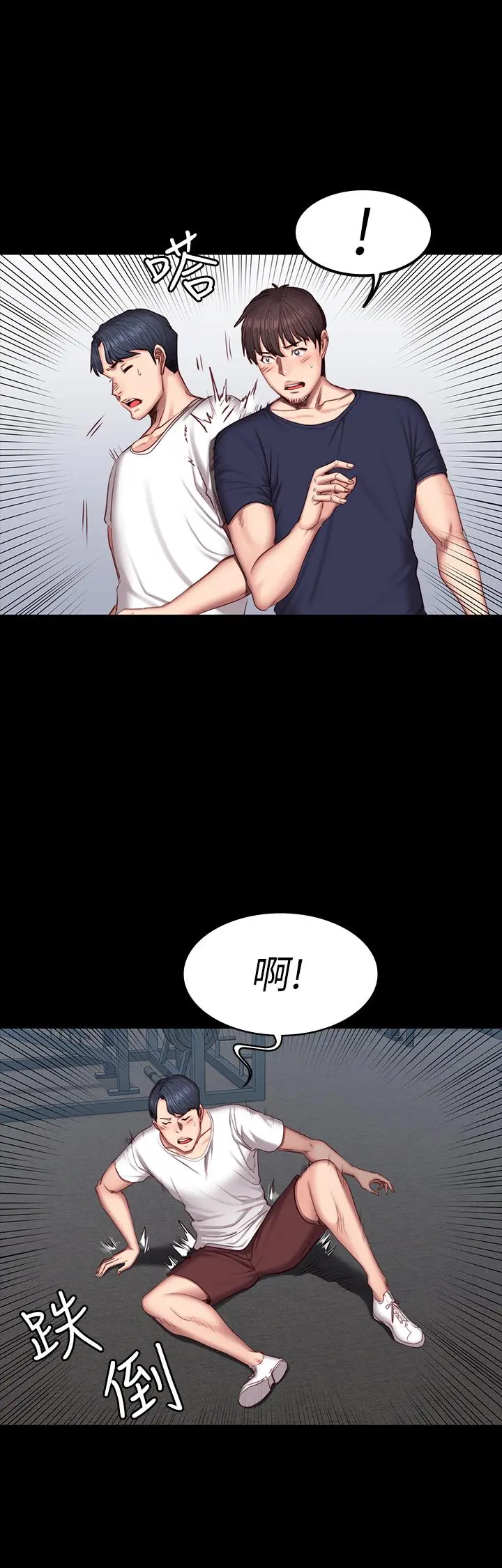 第36話
