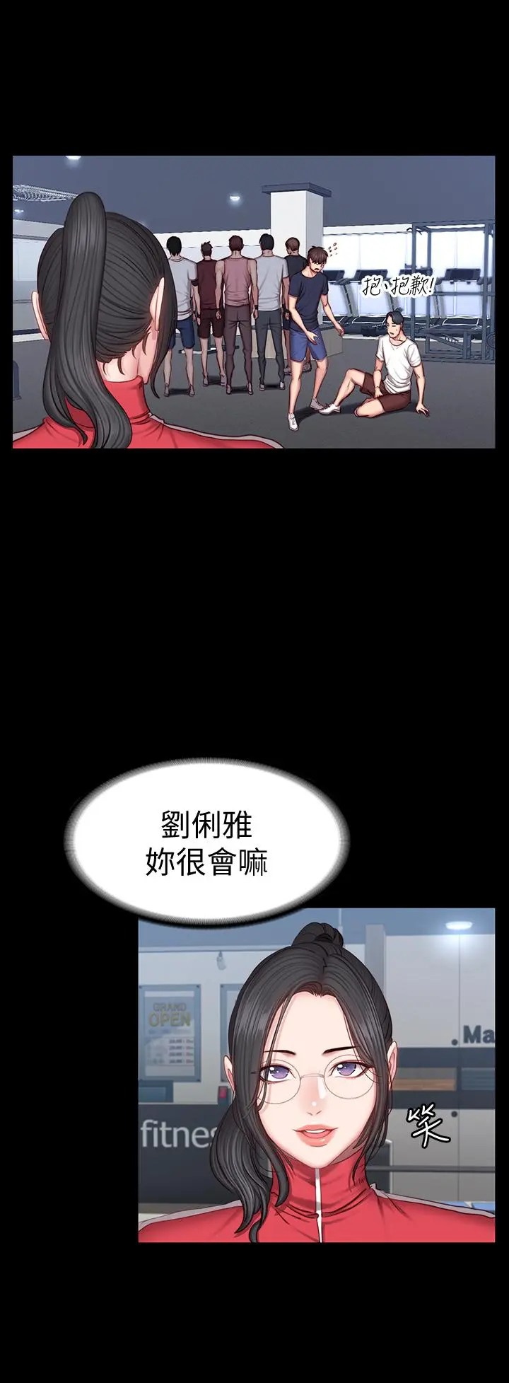 第36話