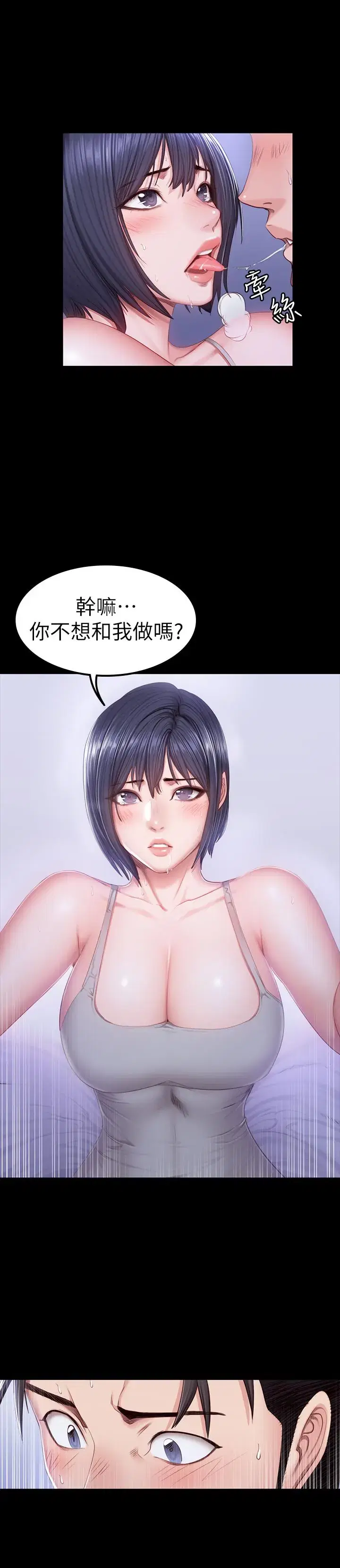 第36話