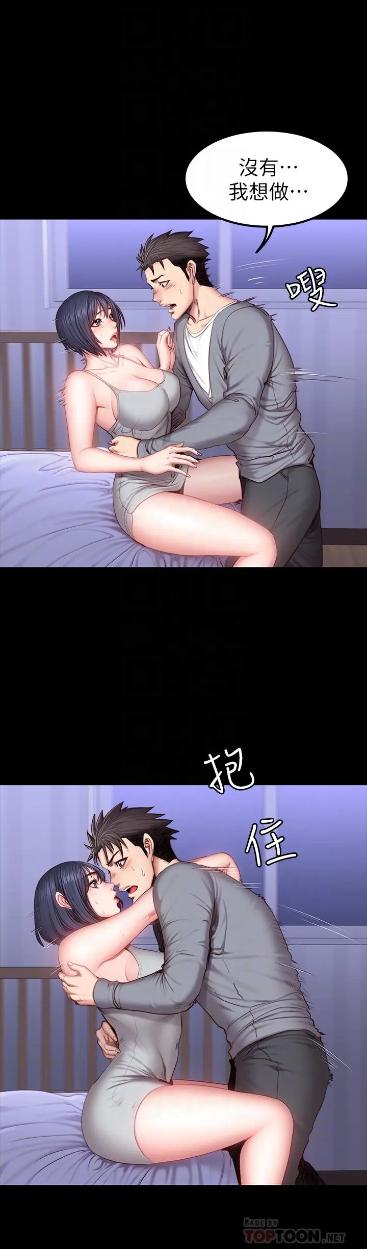第36話