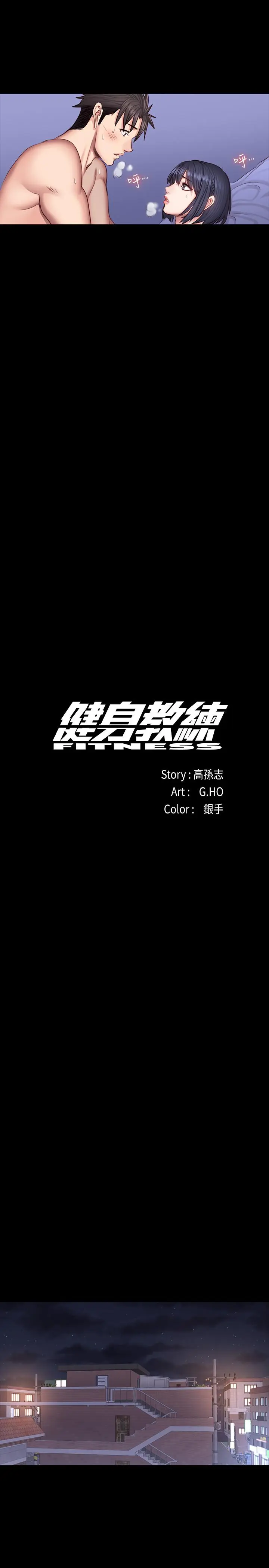 第37話
