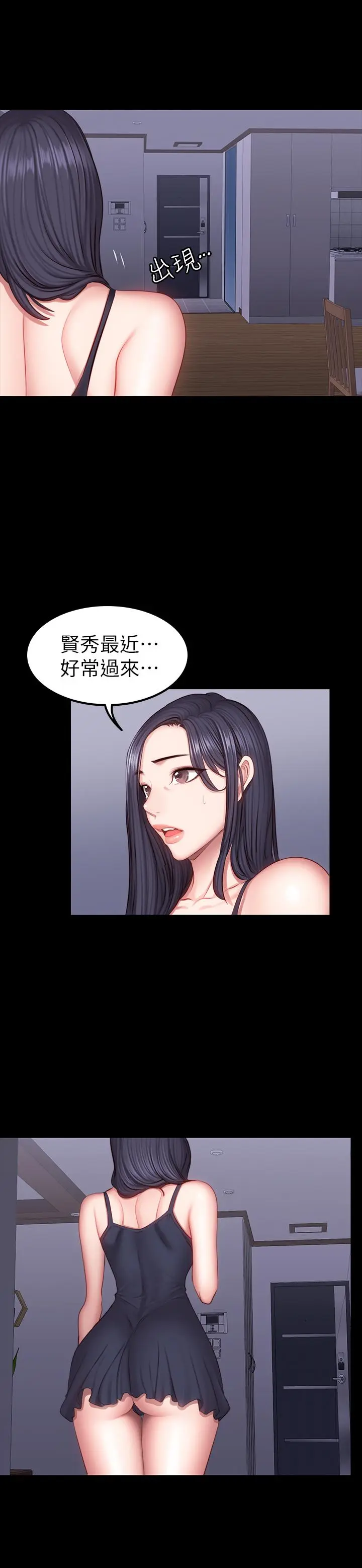 第37話