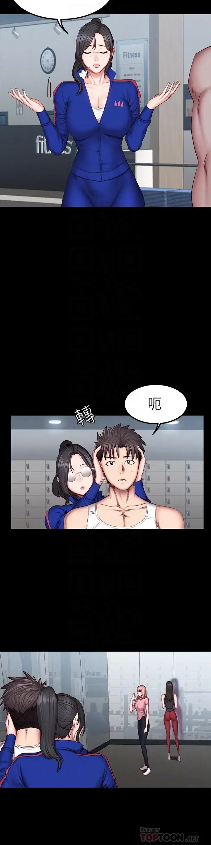 第38話