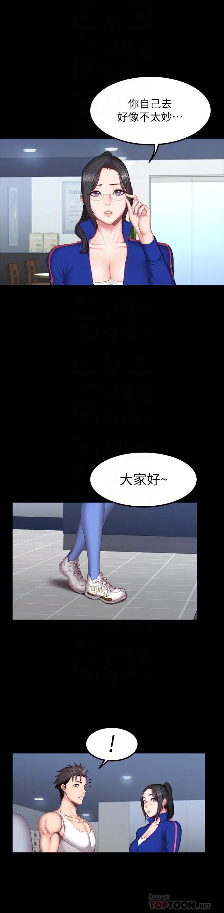 第38話