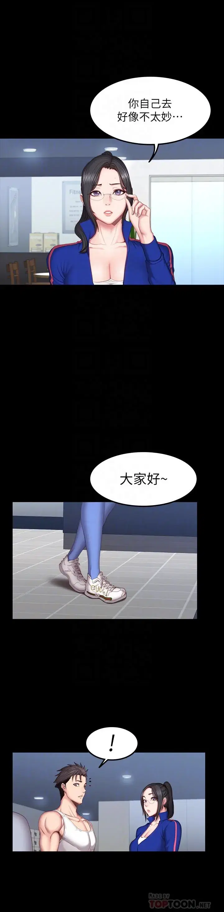 第38話