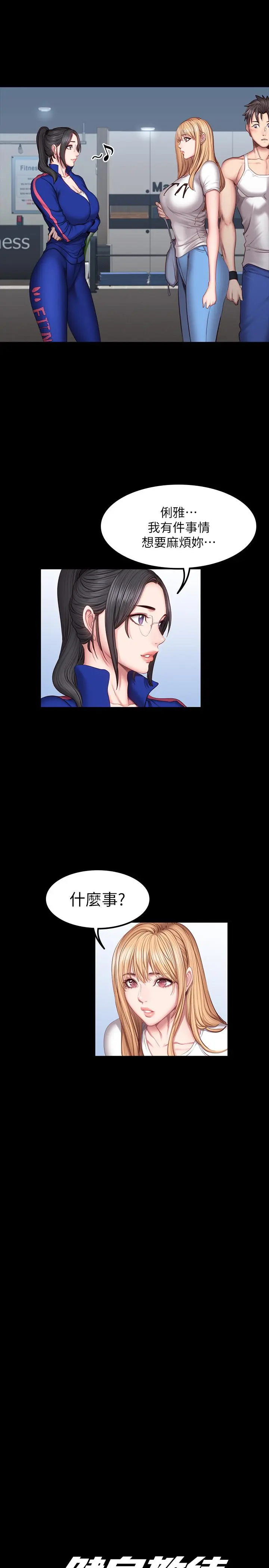 第38話