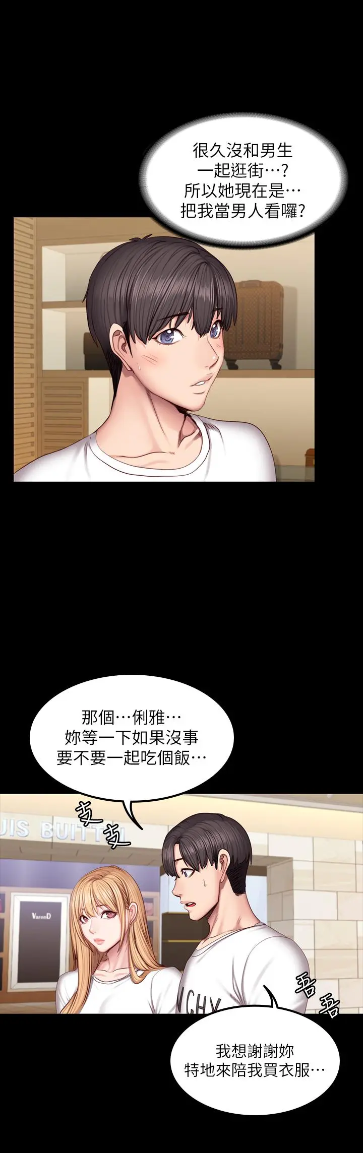 第38話