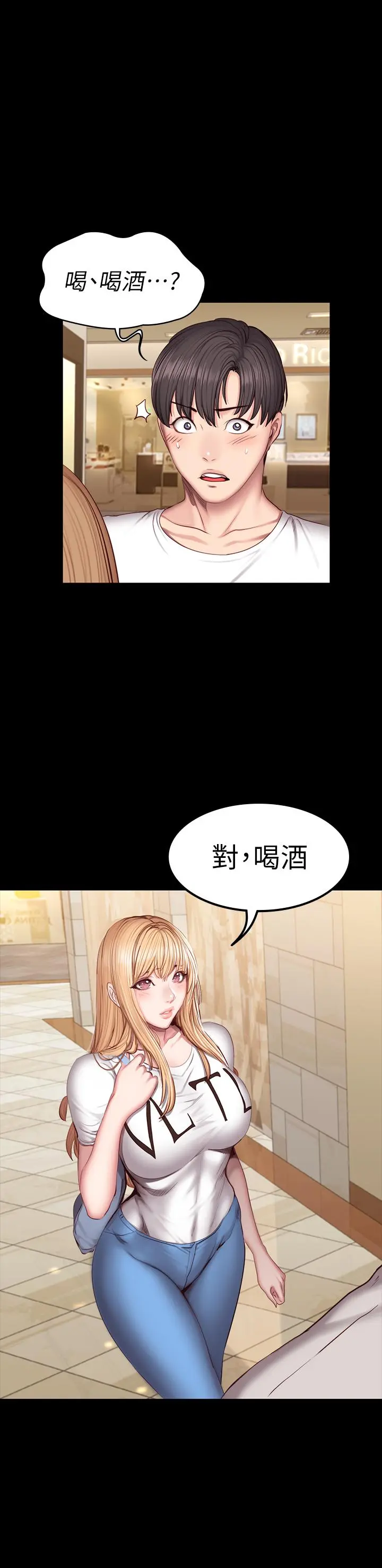 第38話