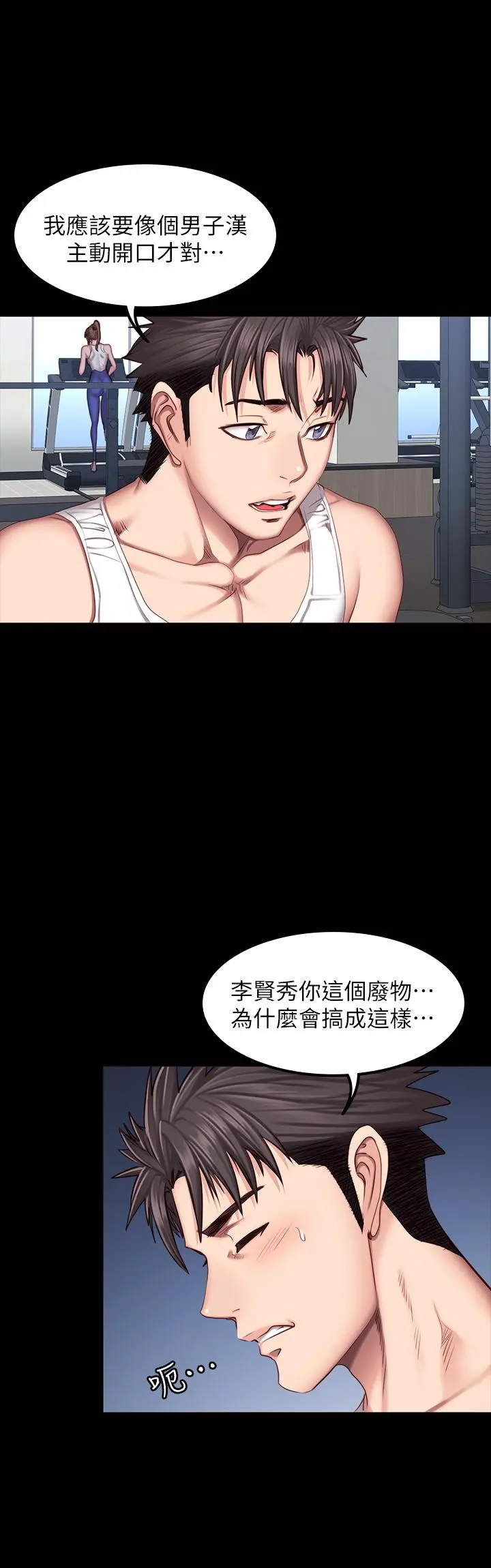 第38話