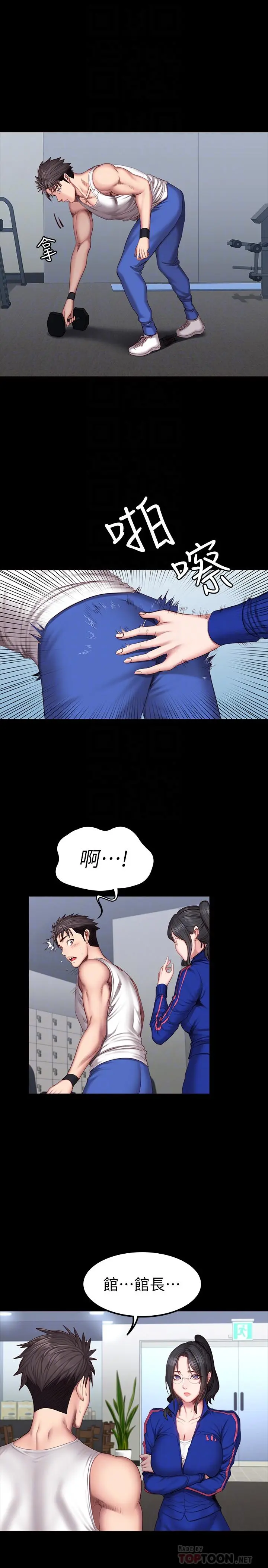 第38話