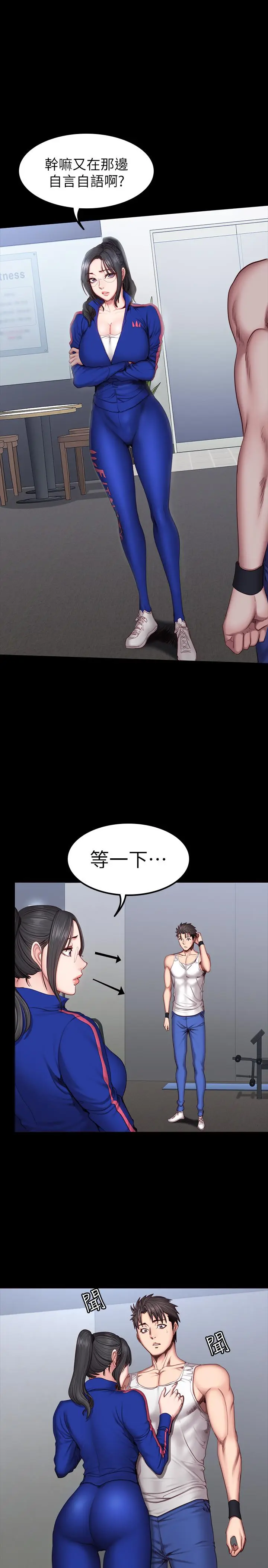 第38話