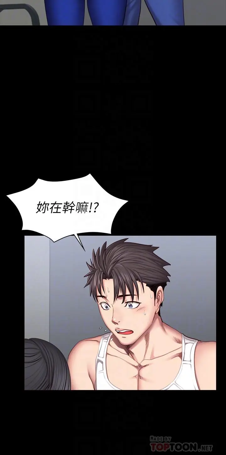 第38話