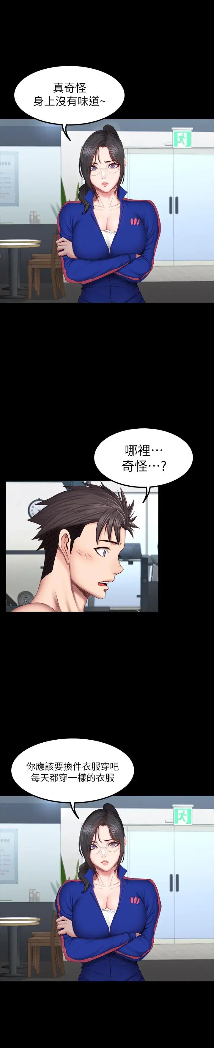 第38話