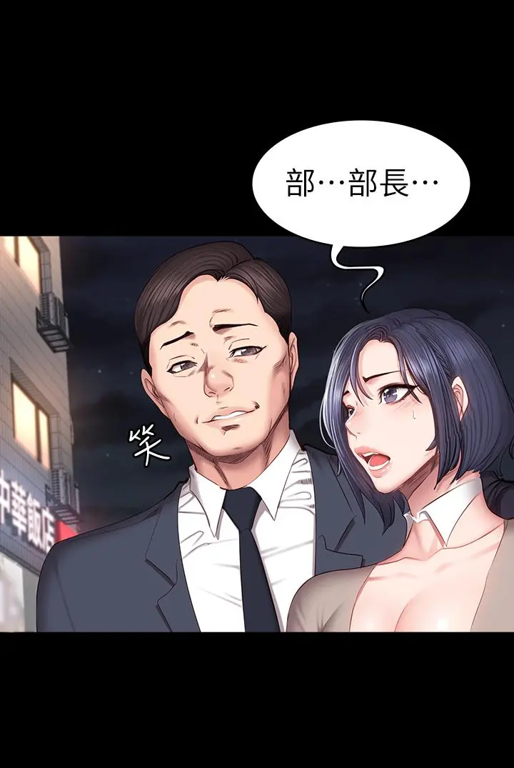 第39話