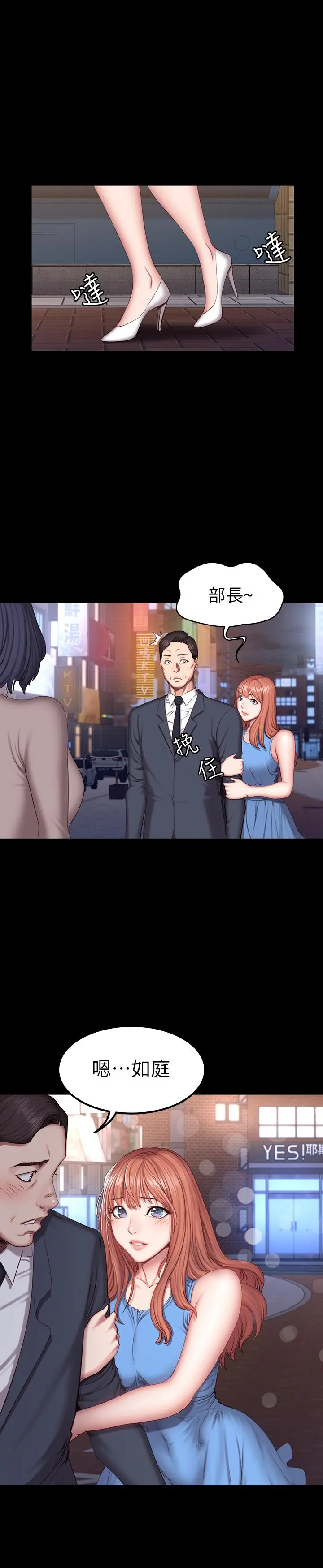 第39話