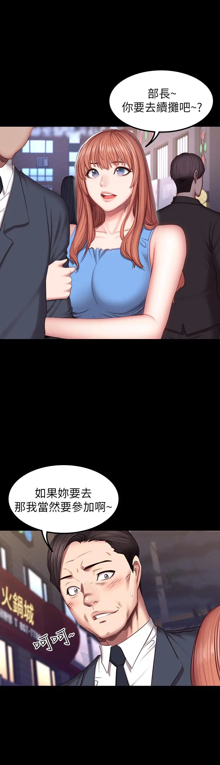 第39話