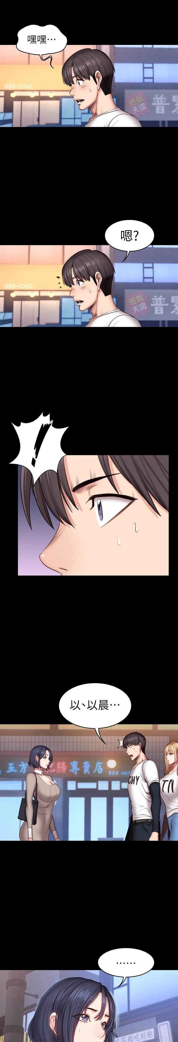 第39話