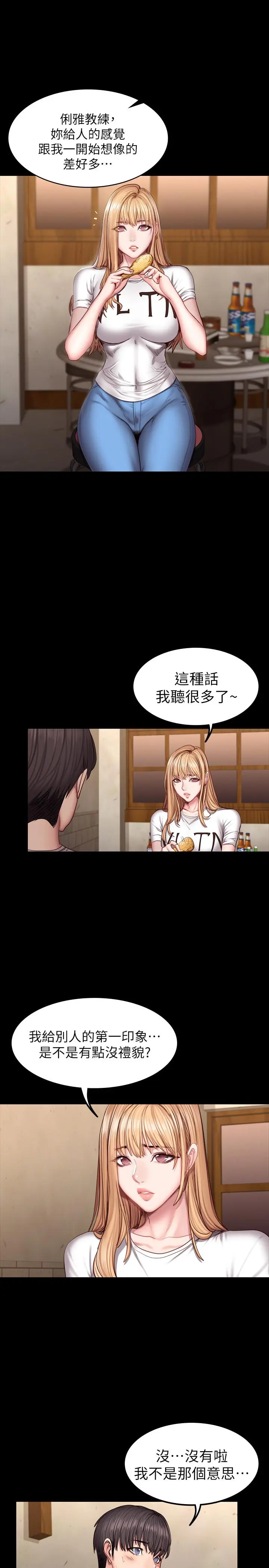 第39話