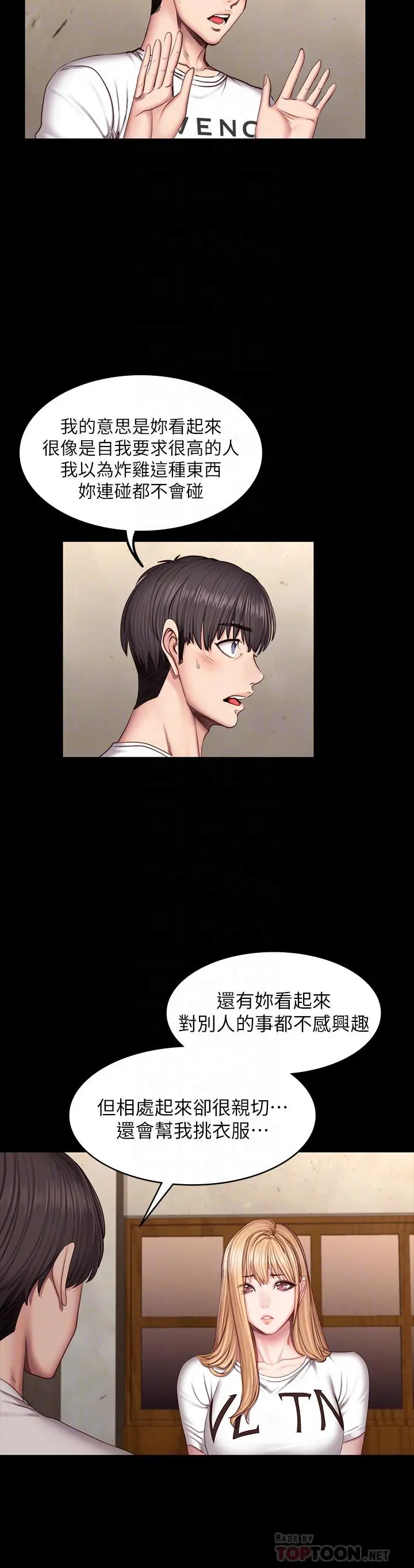 第39話
